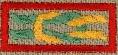 James West Fellowship Award
